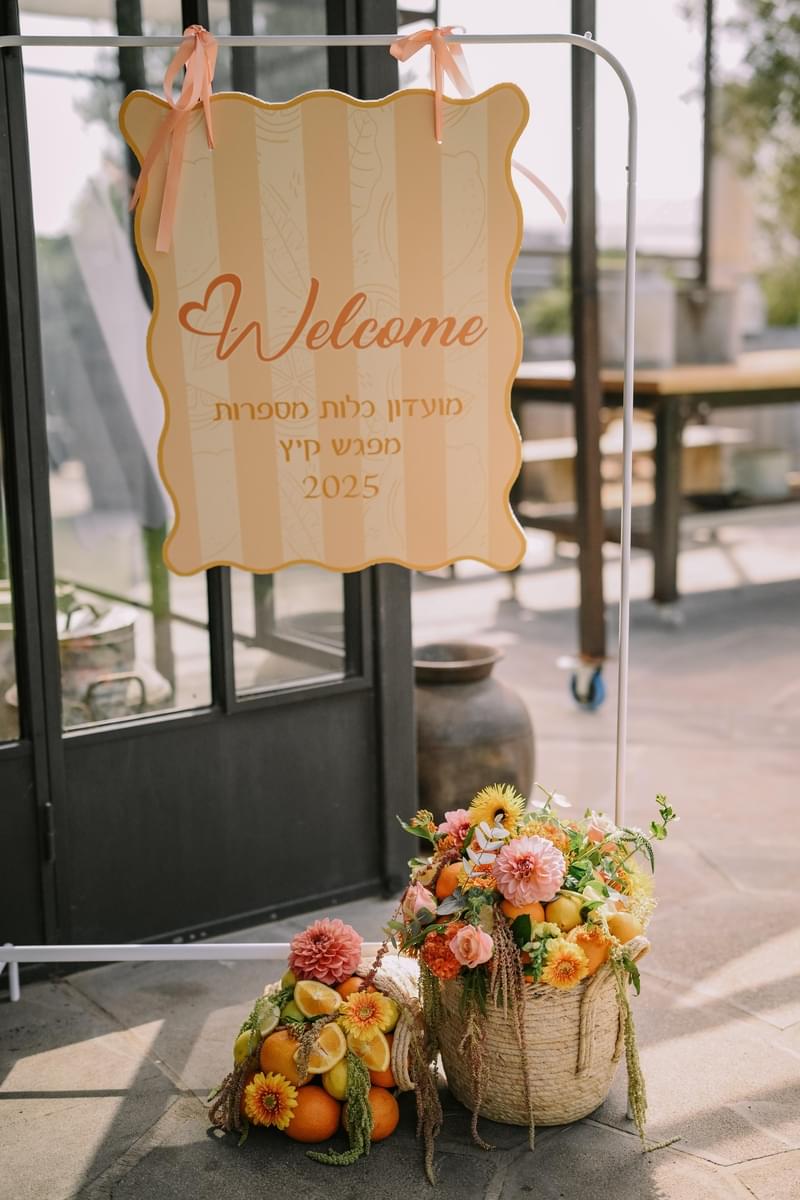 צילום: דורי אהרון