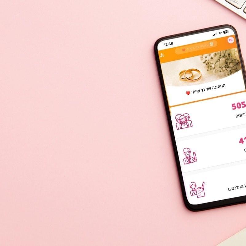 ארגון וניהול אירועים - תחת מטריה אחת: כל מה שצריך לדעת לקראת חתונת חורף ישראלית