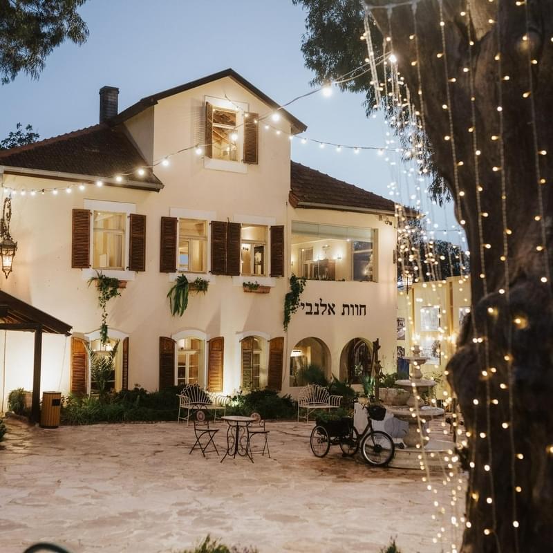 ארגון וניהול אירועים - לפני שאתם אומרים 