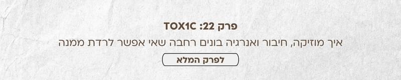 ארגון וניהול אירועים - בואו נדבר חתונה: כל פרקי הפודקאסט מבית מתחתנים למען מתחתנים במקום אחד!
