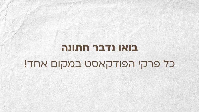 תמונת קאבר